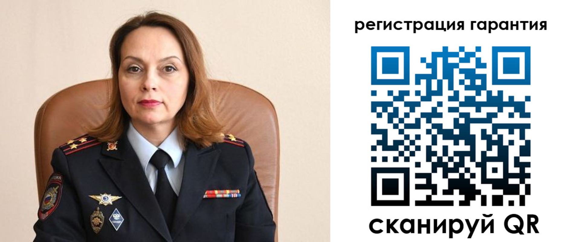 пропишу в квартире в Ульяновске