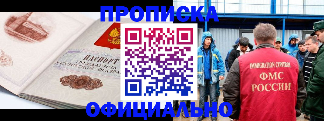 пропишу в квартире в Ульяновске